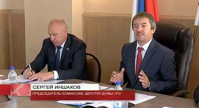 Депутаты Уссурийска обсудили результаты исполнения муниципальных программ