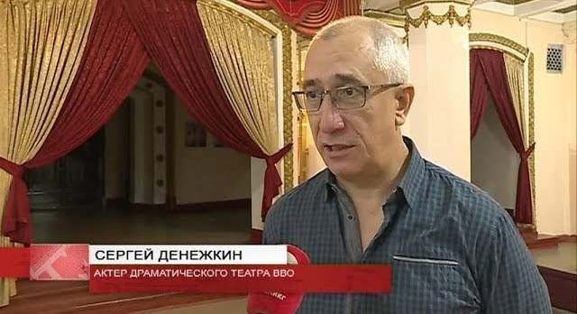 Первый акт длиною в 50 лет. Юбилей актёра Сергея Денежкина