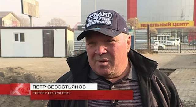 В Уссурийске началось строительство новой ледовой арены