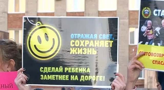 Дети и инспекторы ГИБДД провели флешмоб на центральной площади Уссурийска