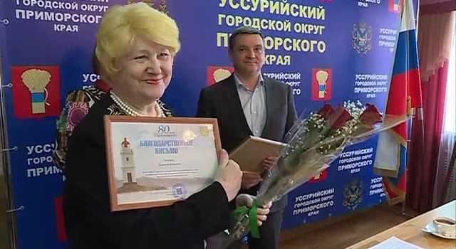 Почетные жители Уссурийского городского округа встретились на чаепитии