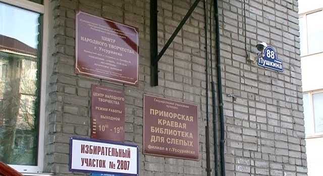 Удобство для всех. Избирательные участки оборудовали для инвалидов