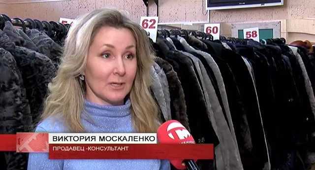 Выставка «Знатные меха» начала работу в «Горизонте»