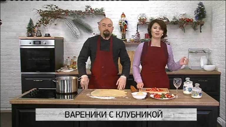 Есть today. 25.01.2019. Вареники с клубникой