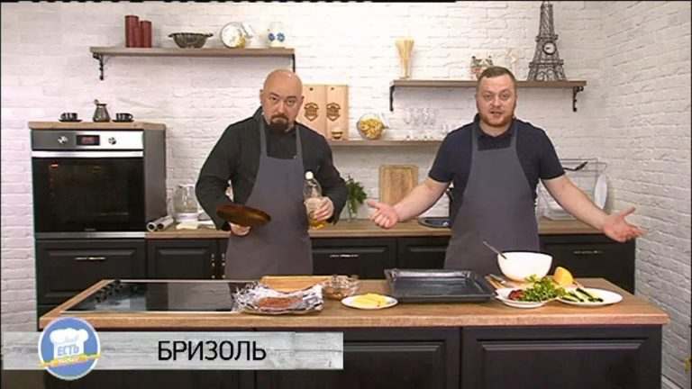 Есть today. 04.02.2019. Бризоль