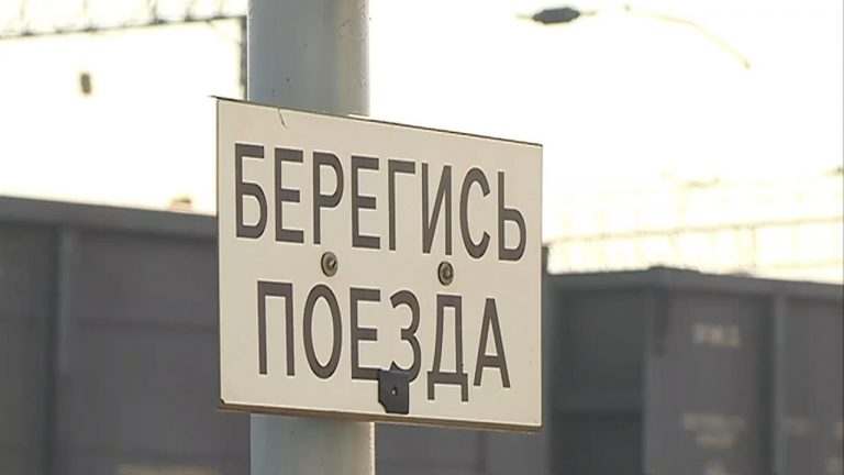 Полиция провела рейд на железнодорожных путях