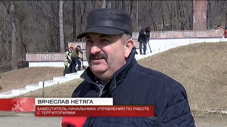 Сезон субботников открыли в Уссурийске