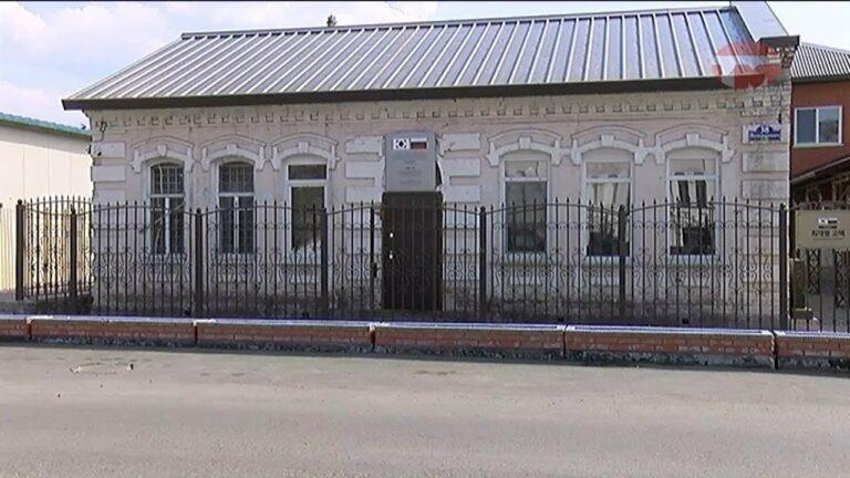 Дом-музей политического деятеля из Кореи открыли в Уссурийске