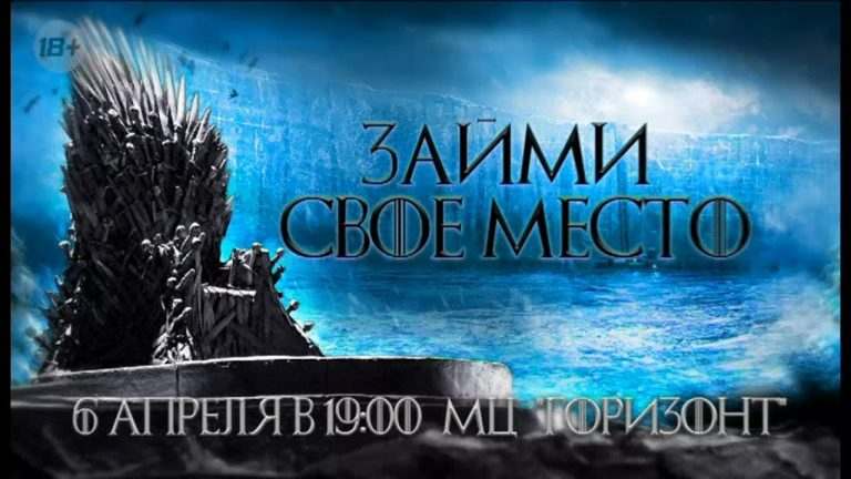 Закрытый показ запрещенной рекламы пройдёт в Уссурийске!
