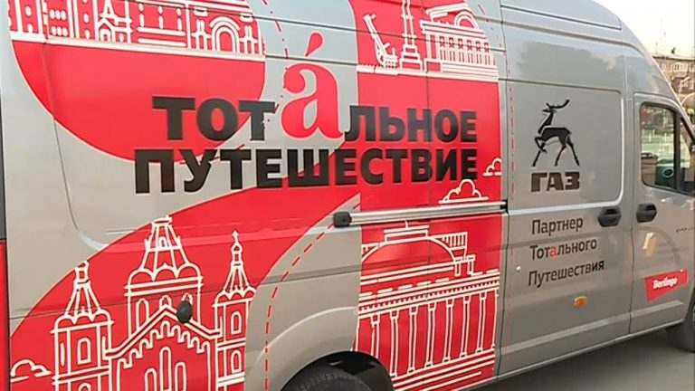 Автопробег «Тотальный диктант» прошел через Уссурийск