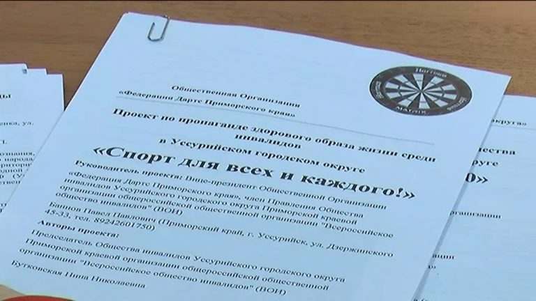 В администрации города прошел конкурс социально-значимых проектов