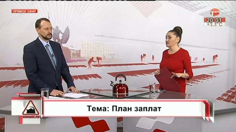 Накипело. 28.03.2019. План заплат