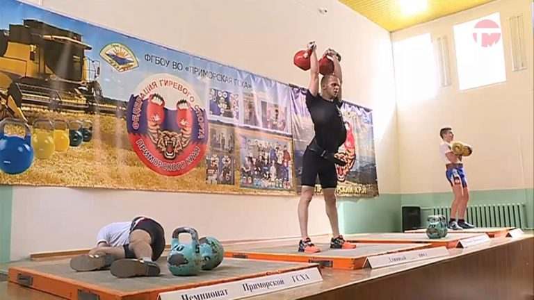Открытый чемпионат Сельхозакадемии по гиревому спорту прошел в Уссурийске