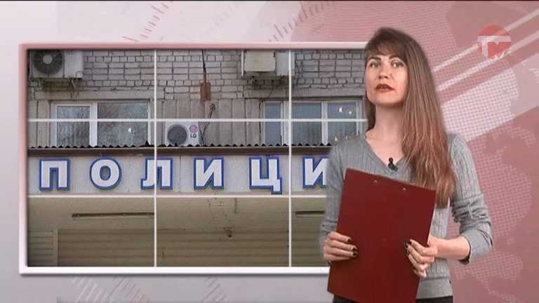 Сводка происшествий. 29.04.2019