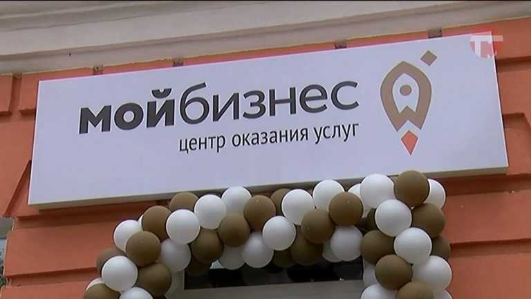 Единая площадка для предпринимателей открылась в Уссурийске