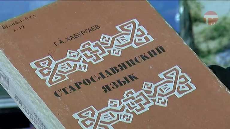 Неделя славянской письменности и культуры проходит в Уссурийске