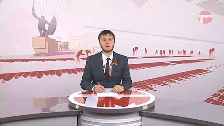 Телемикс-Новости. 07.05.2019