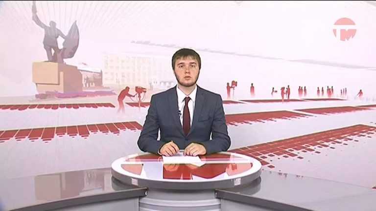 Телемикс-Новости. 21.05.2019