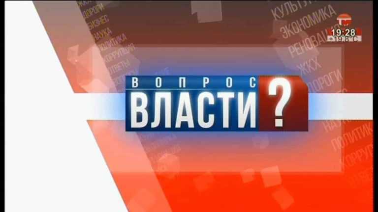 Вопрос власти. Безопасность дорожного движения в Уссурийске