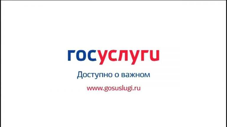 «Доступно о важном». Оформление паспорта РФ