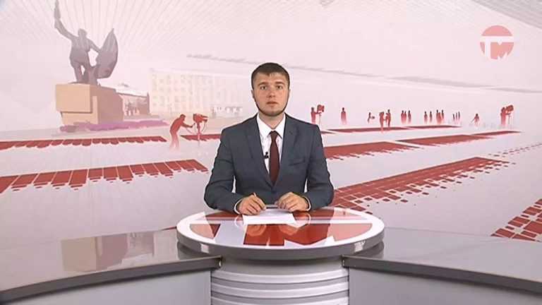 Телемикс-Новости. 04.06.2019
