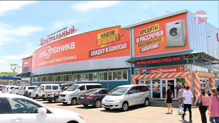 Новый магазин «Домотехника» появился в Уссурийске