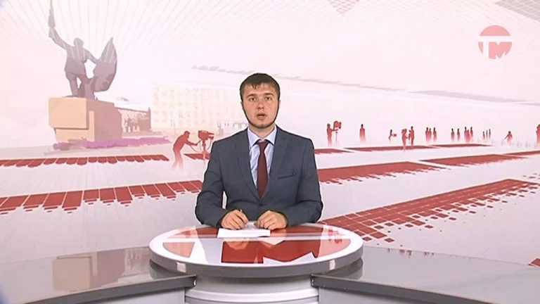 Телемикс-Новости. 20.06.2019