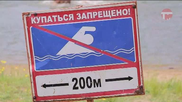 Женщина утонула в Уссурийске во время отдыха