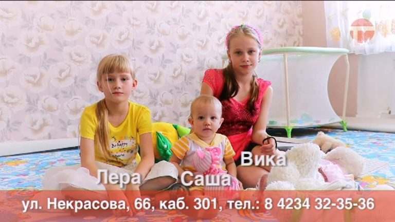 Будем вместе. Виктория, Валерия и Александра мечтают о семье