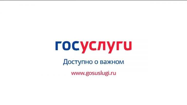 «Доступно о важном». Налоговая декларация