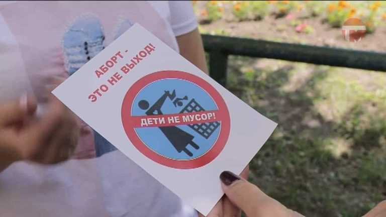 «Неделя тишины» в Уссурийске
