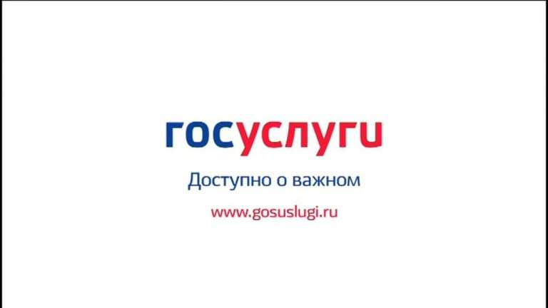«Доступно о важном». Налоговая задолженность
