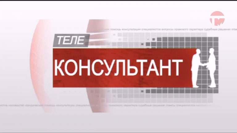 Телеконсультант. Самовольный спил деревьев на кладбище