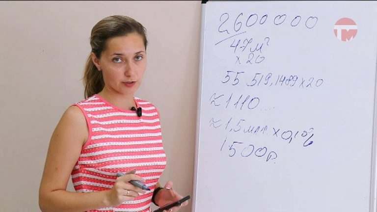 Налог на имущество с 2020-го года будет рассчитываться по кадастровой стоимости
