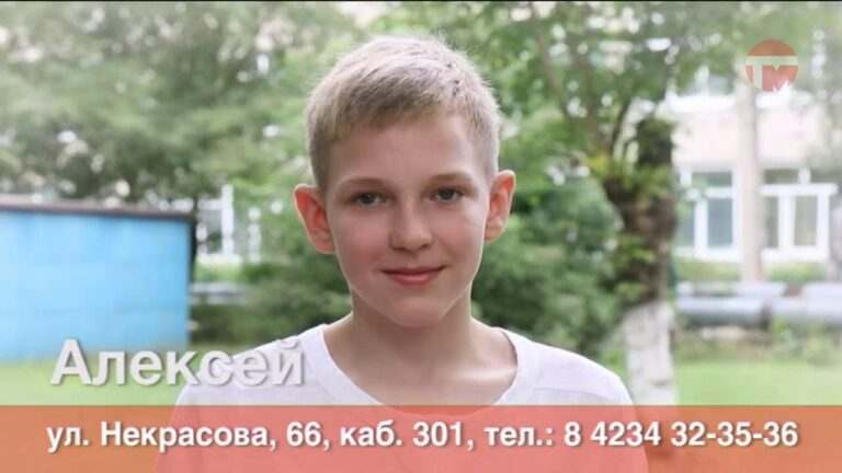 Будем вместе. 13-летний Алексей мечтает обрести семью
