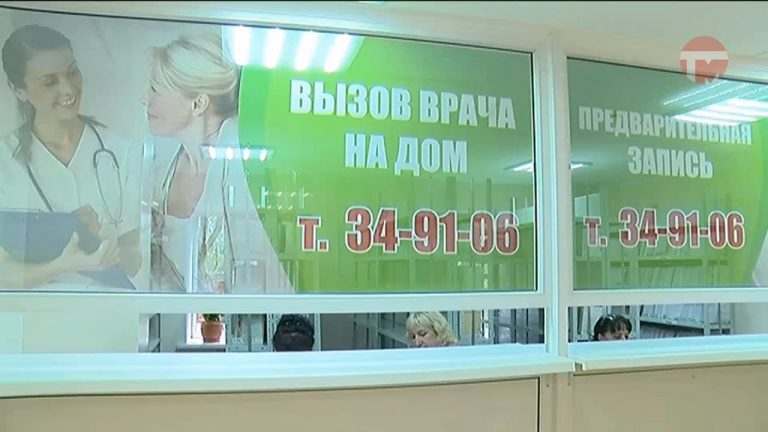 На Сахпосёлке отремонтировали поликлинику