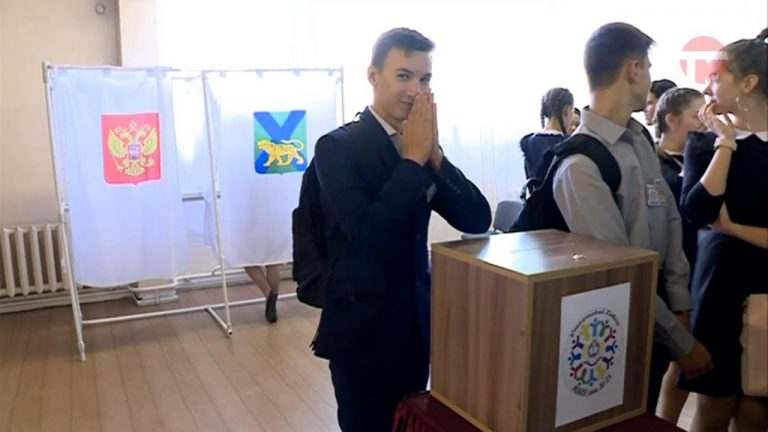 Школьники Уссурийска провели собственные выборы
