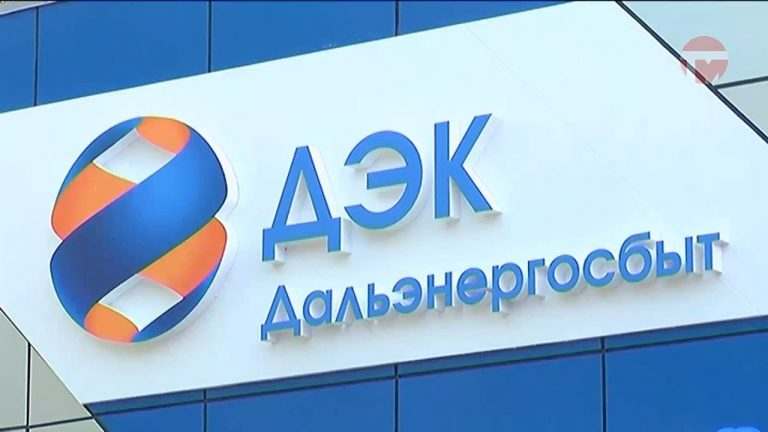 Единый расчетно-информационный центр открылся в Уссурийске