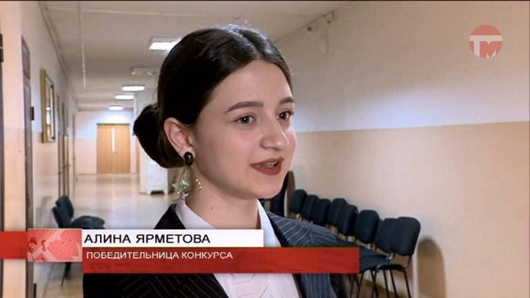 Главный приз привезла ученица 14 школы со Всероссийского конкурса «Моя законотворческая инициатива»
