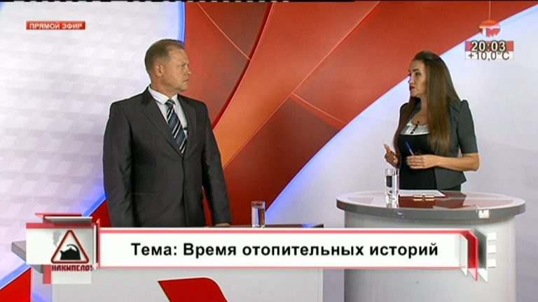 Накипело. 17.10.2019. Время отопительных историй