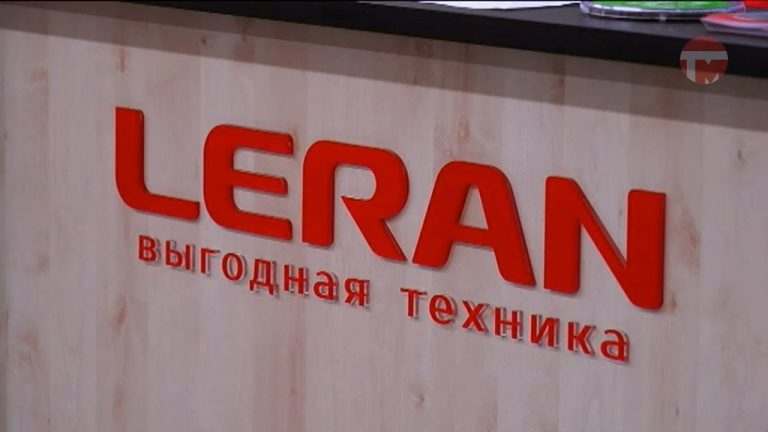 В Уссурийске открылся первый фирменный магазин LERAN