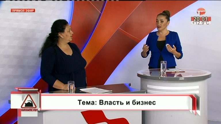 Накипело. 24.10.2019. Власть и бизнес