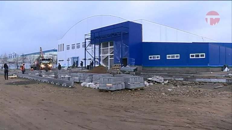 Строительство новой ледовой арены в Уссурийске завершается