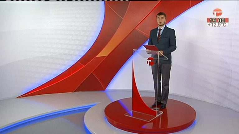 Телемикс Новости. 28.10.2019