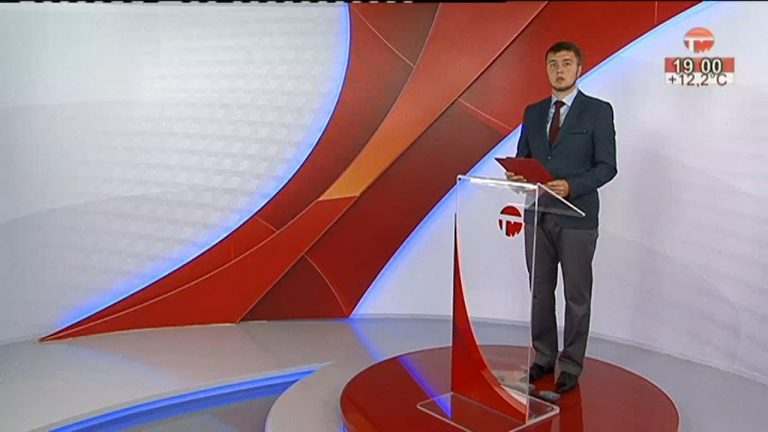 Телемикс Новости. 31.10.2019