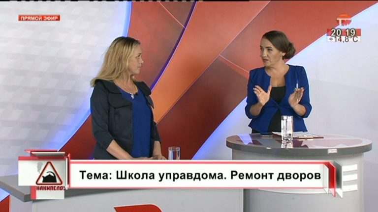 Накипело. 03.10.2019. Школа управдома. Ремонт дворов