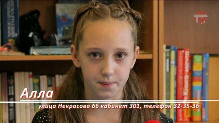 «Будем вместе». 10-летняя Алла хочет обрести настоящую семью