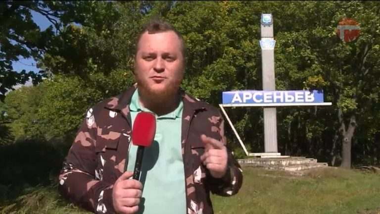 Тур де Край. Арсеньев
