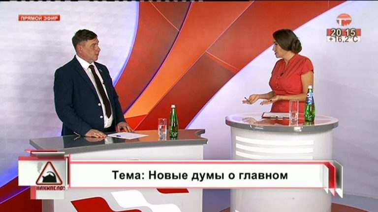 Накипело. 10.10.2019. Новые думы о главном