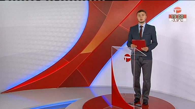 Телемикс Новости. 21.11.2019